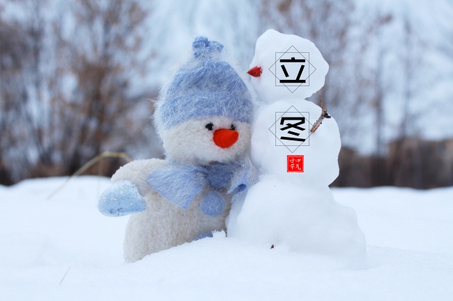 【立冬】心懷溫暖，寒冬也是暖春