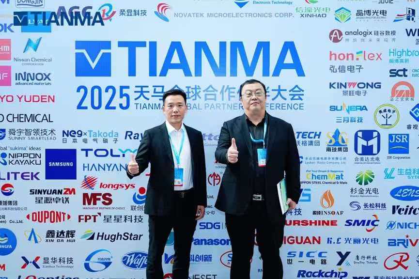 雅葆軒喜獲天馬“優(yōu)秀供應商獎”